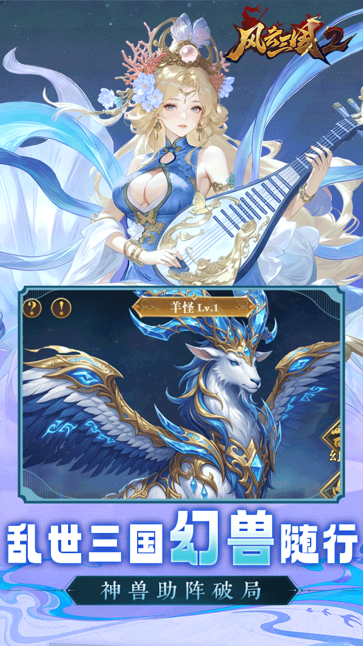 蜀国武将
